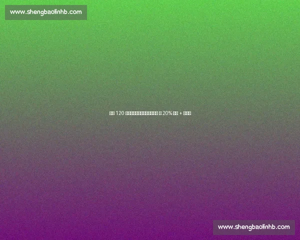 巴萨 120 万欧出售青训中卫至萨格勒布 含 20% 分成 + 回购权