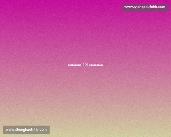 那不勒斯重启谈判！1700 万欧锁定塞维利亚铁卫